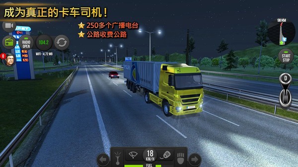 遨游中国