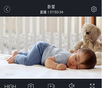 安心看应用界面示意图