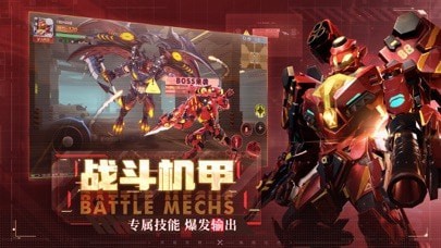 异能都市超能觉醒 ios版