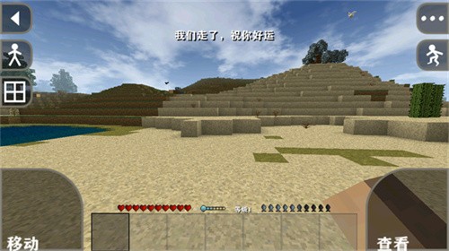 生存战争2.3插件版mod中文版