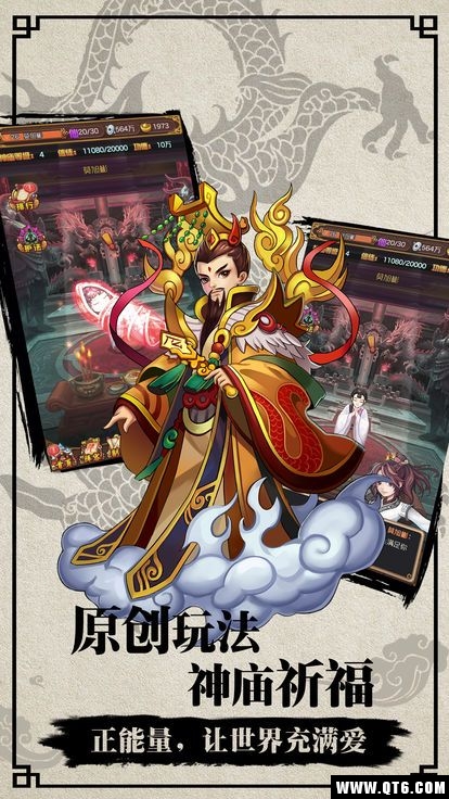 封神不演义 1.0.0 BT