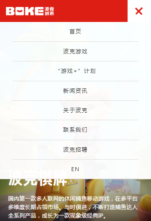 波克城市官方版完整版