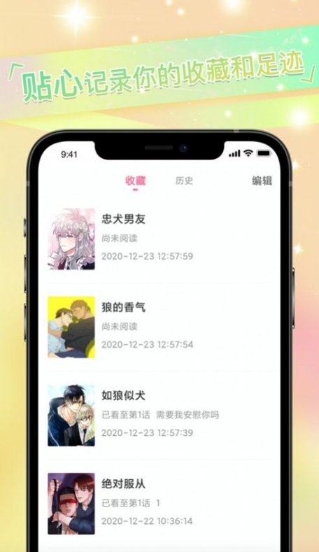免耽漫画(免费阅读)