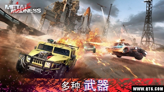 Metal Madness(金属疯狂赛车射手) 0.26官方版