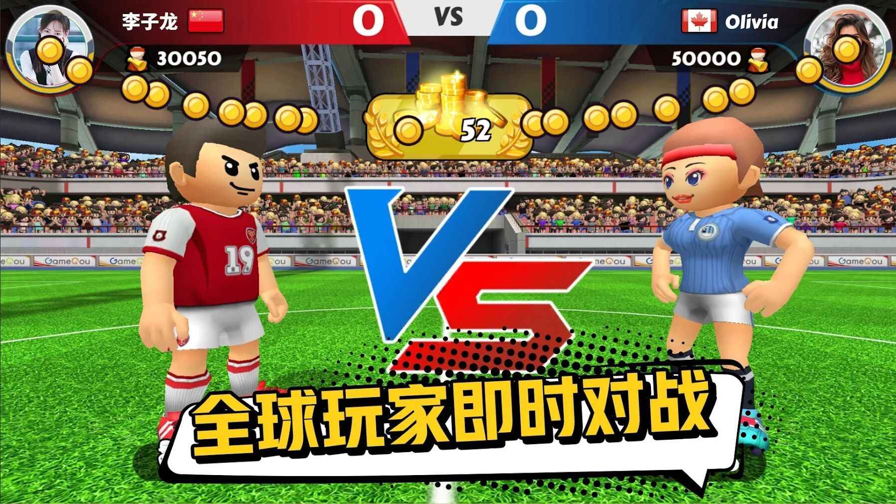 点球达人2最新版 2.0.21中文版