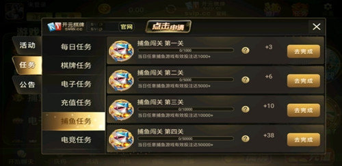 开元棋盘