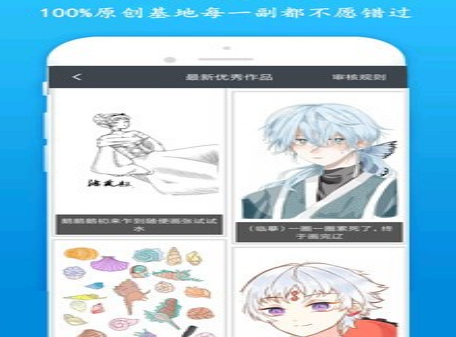 1623915136951307.png image.png