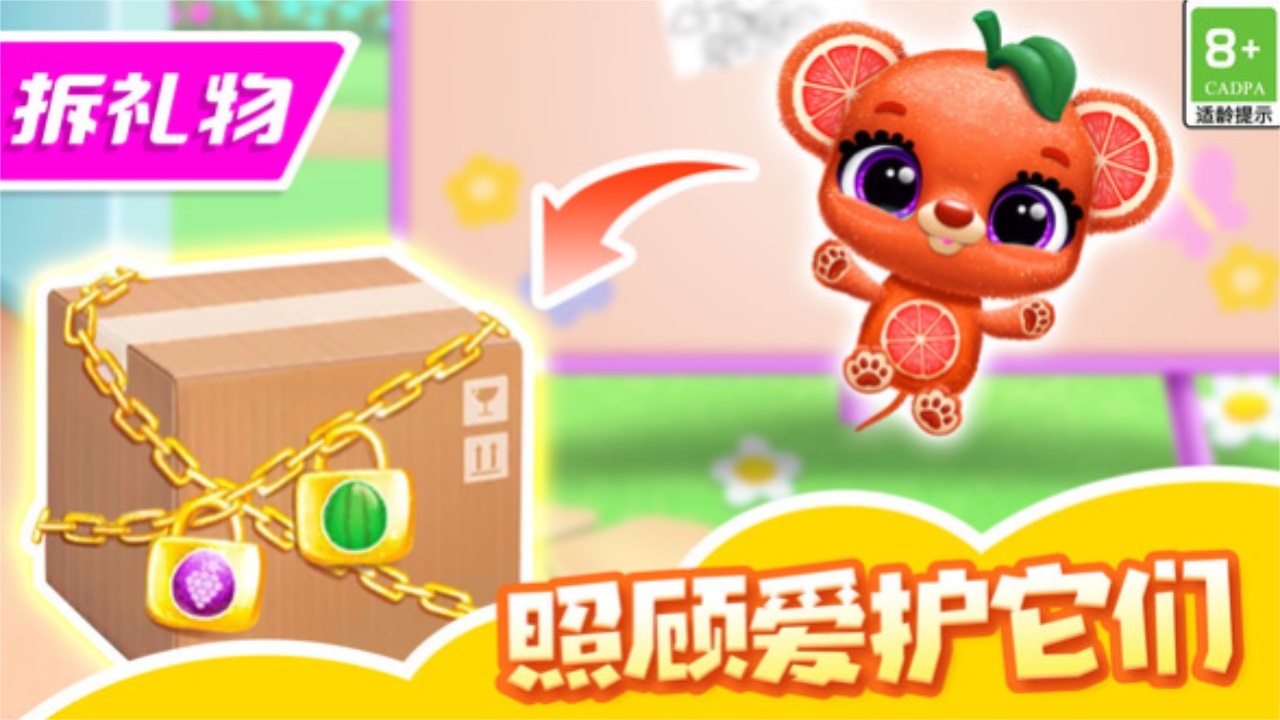 我的可爱小猫游戏 1.0.2安卓版