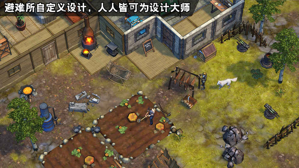 末日幸存者游戏 1.2.9.0安卓版