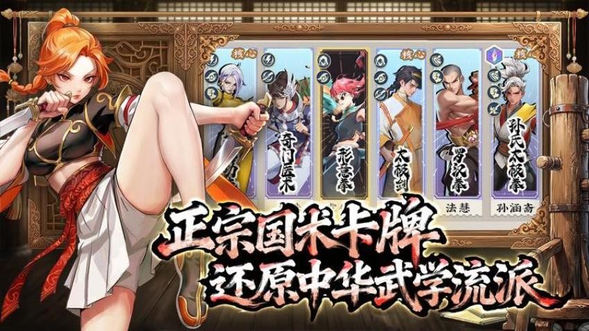武道风云 武道风云