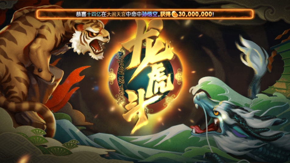 开端棋牌安卓极速版