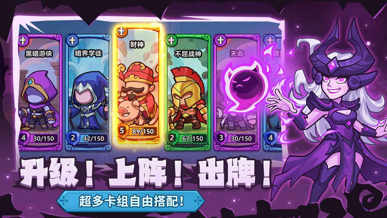 萌萌大作战小游戏 1.1.6.150最新版