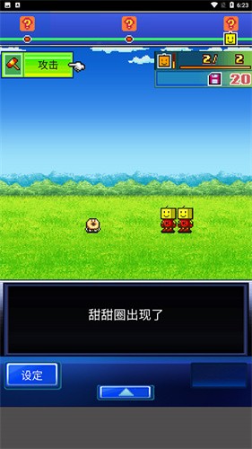 星之开罗君汉化版
