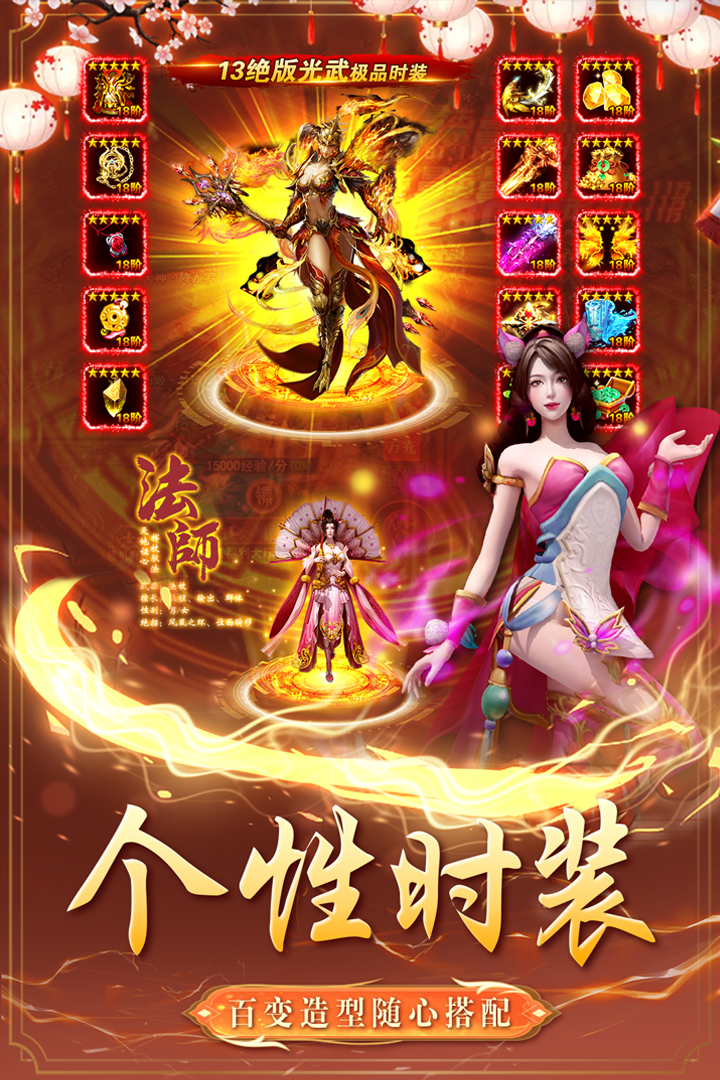 棍子西游九游最新版 2.0.0安卓版