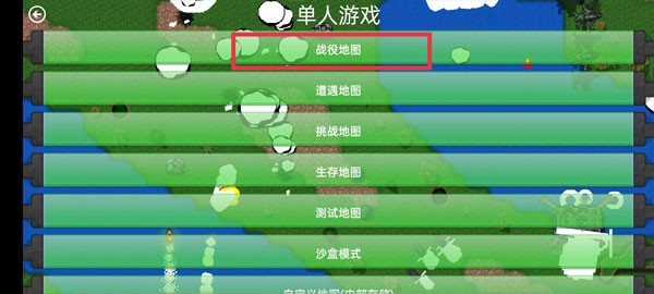 铁锈战争 铁锈战争