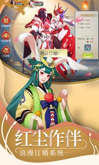 山海神兽手游官方版 2.1.0安卓版
