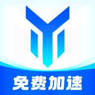 游帮帮加速器官方免费版 4.3.0安卓版