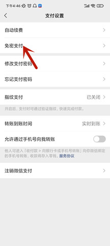 酷我音乐手机版 酷我音乐手机版