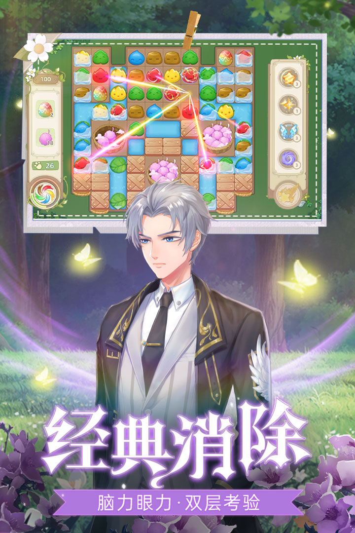 云朵国度手游 1.0.492安卓版