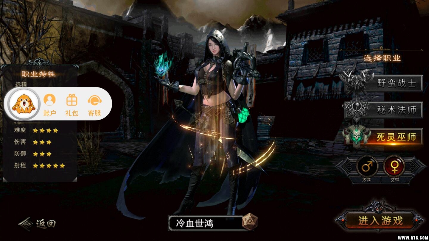 烽火将魂 1.0.2安卓版