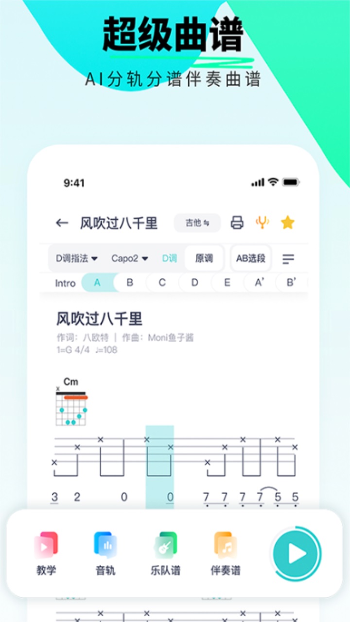 恩雅音乐免费版 5.53.0安卓版
