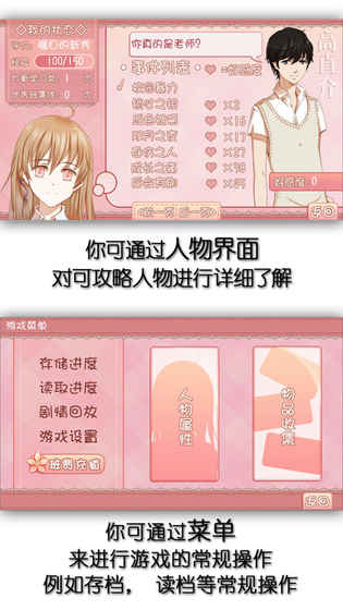 我的学生萌萌哒 1.0.0302