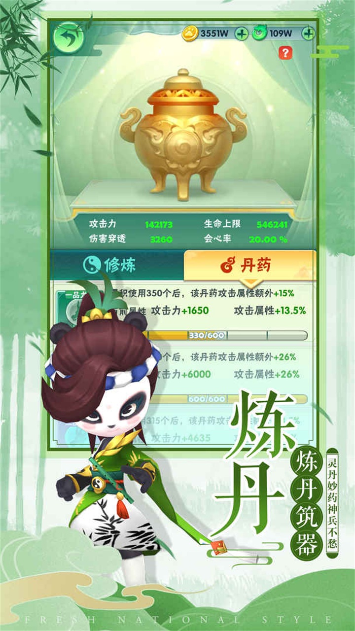王者信条手游 1.4安卓版
