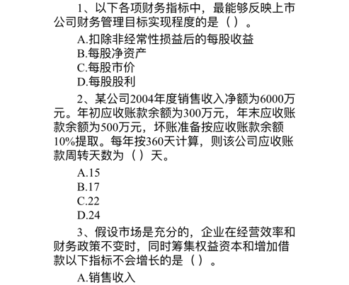 1623985783124230.png image.png