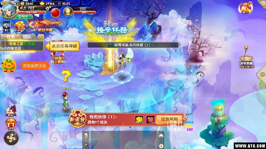 妖神传说之影妖 妖神传说之影妖