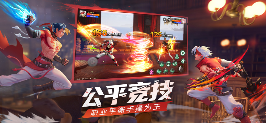神陵武装：巅峰赛 ios版