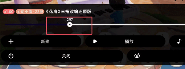 二哈自动弹琴乐谱