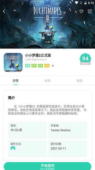 饺子云游戏2026新版