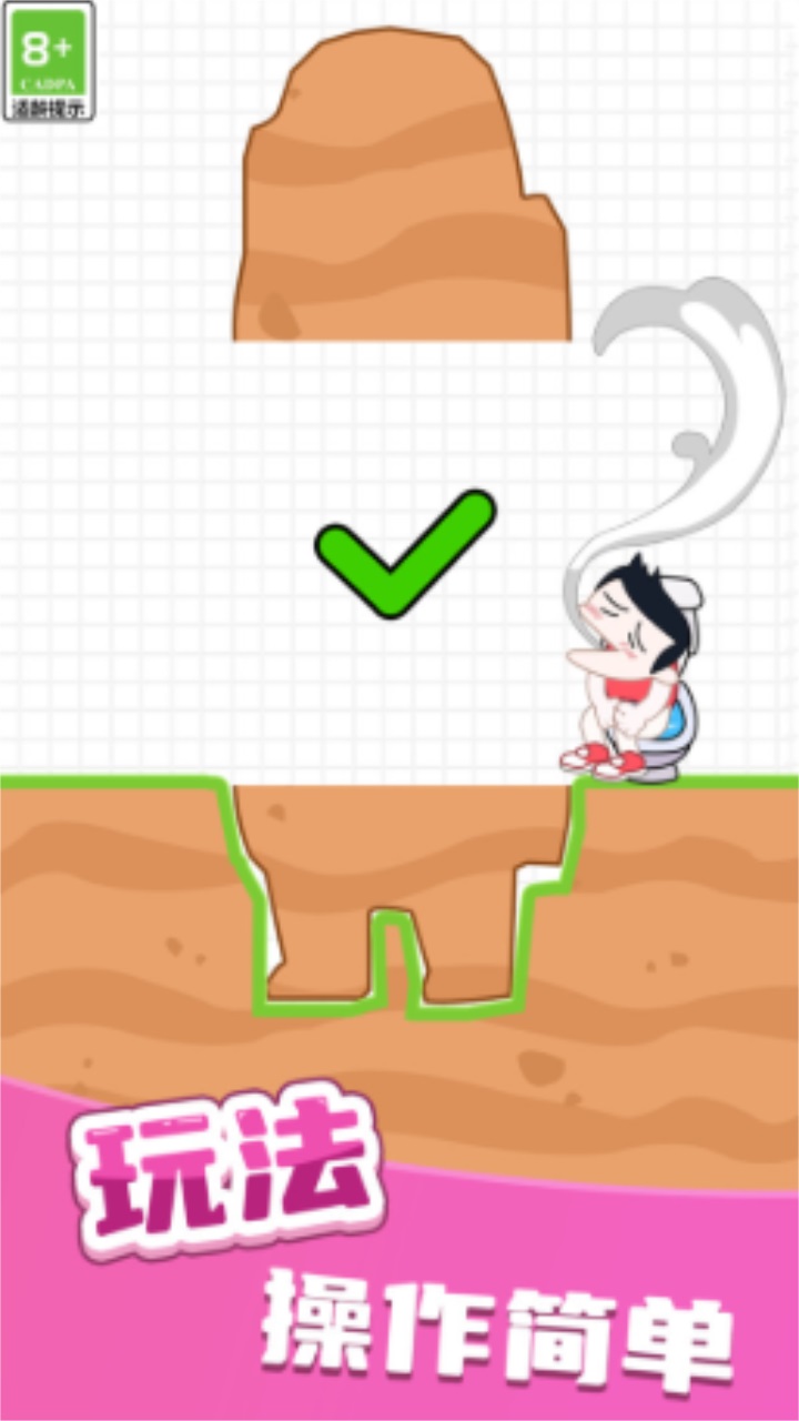 帮她生存游戏