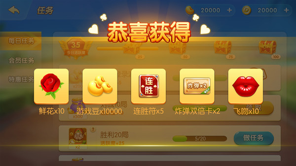 多乐跑得快最新版 3.7.5安卓版