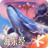 妄想山海腾讯版