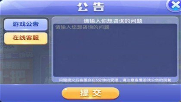 小金棋牌