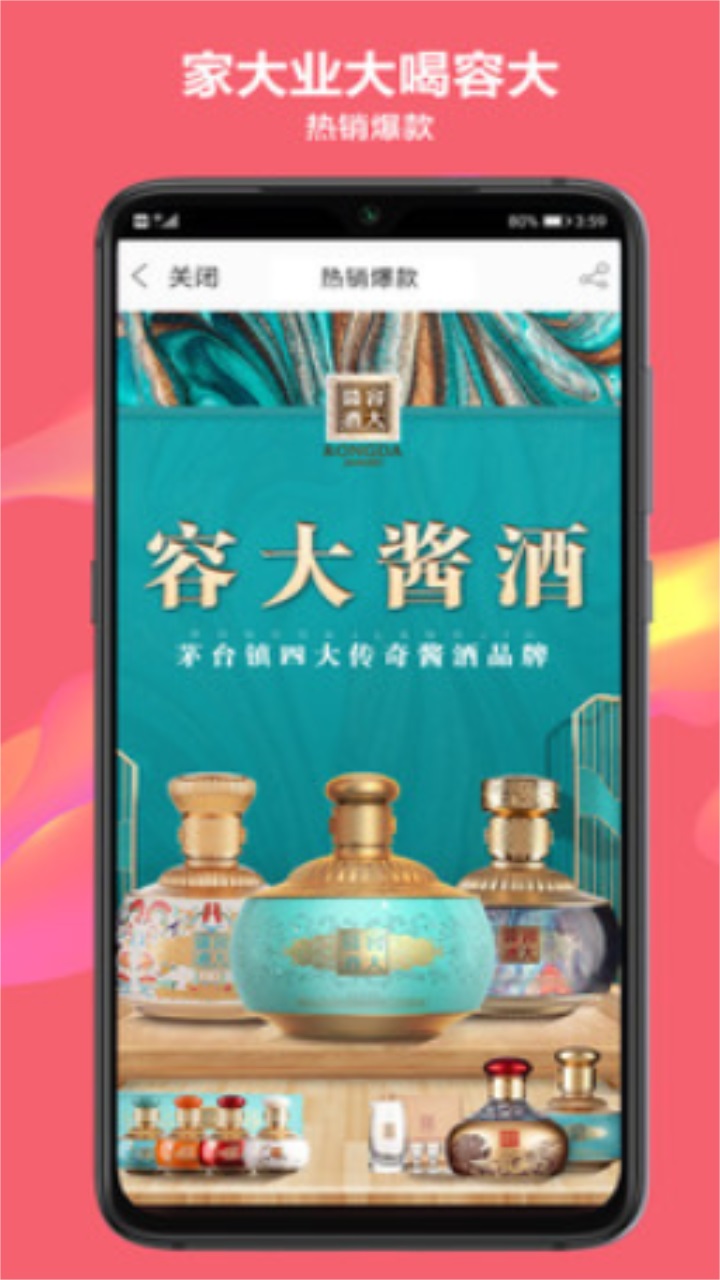 贵演优品官方版 1.0.0安卓版