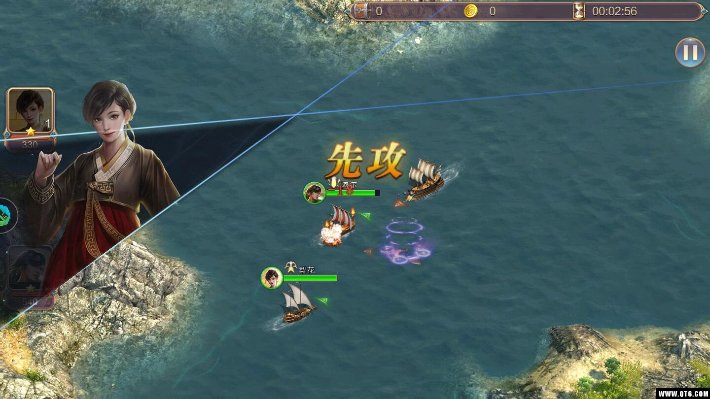 航海风云 2.0.0安卓版