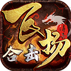 飞扬合击官方正版 4.2.2安卓版