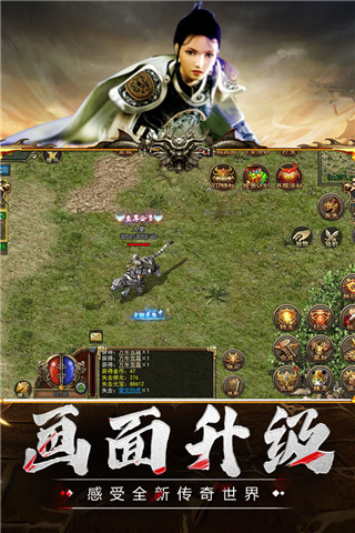 传奇三爆服版最新版 1.0.4安卓版