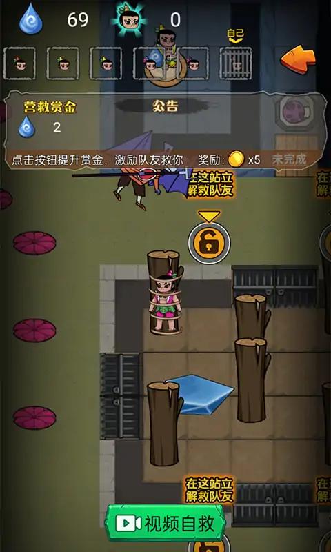 别惹葫芦娃 1.0最新版