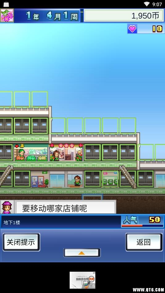 全民商场 1.0安卓版
