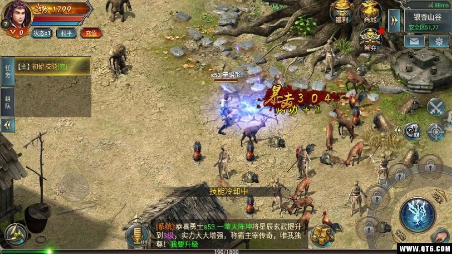 雄图传奇 雄图传奇