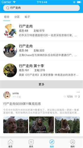 美剧鸟安卓版