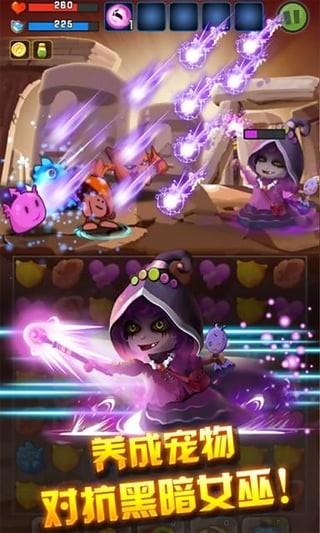 疯狂快车手2正版