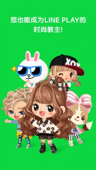 LINE PLAY 4.4.0.0