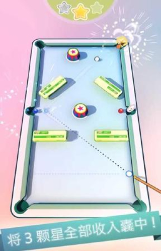 Epic Pool!(魔法台球) 1.0.1
