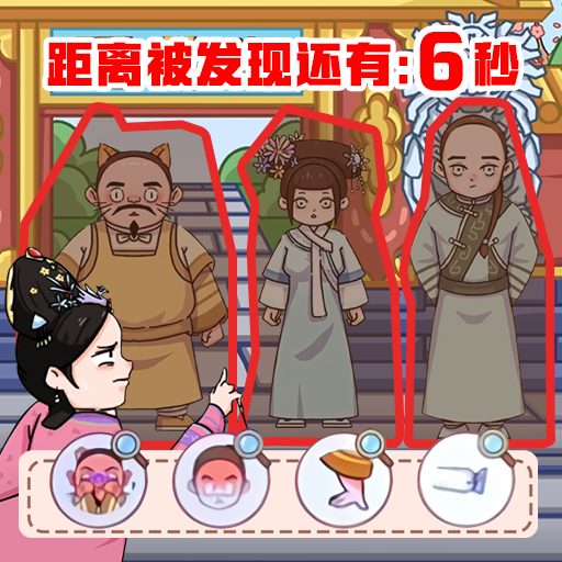 御花园躲猫猫游戏 1.0安卓版