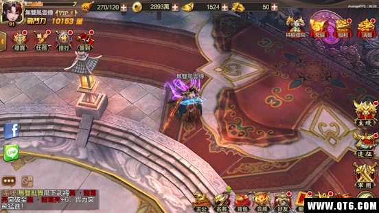 无双乱斩 1.0.10安卓版