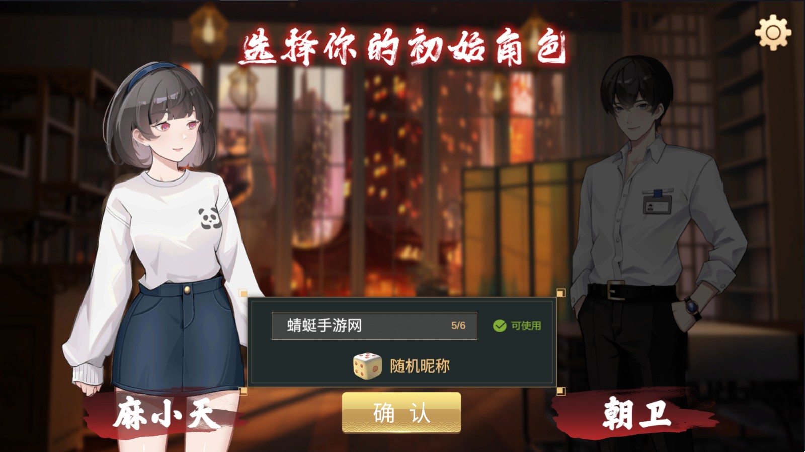 全民口袋麻将最新版